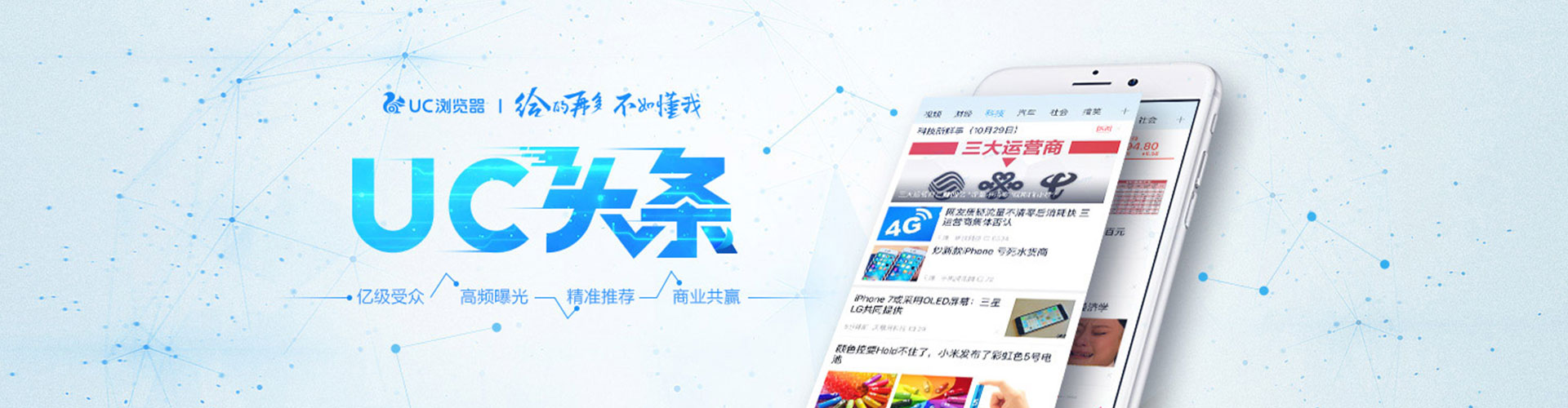 台儿庄百度如何推广